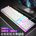 GX330 Wired Gaming Keyboard & Mouse