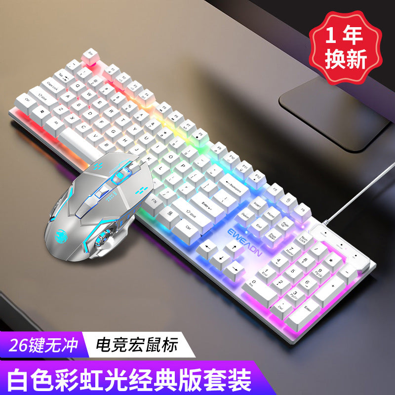 GX330 Wired Gaming Keyboard & Mouse