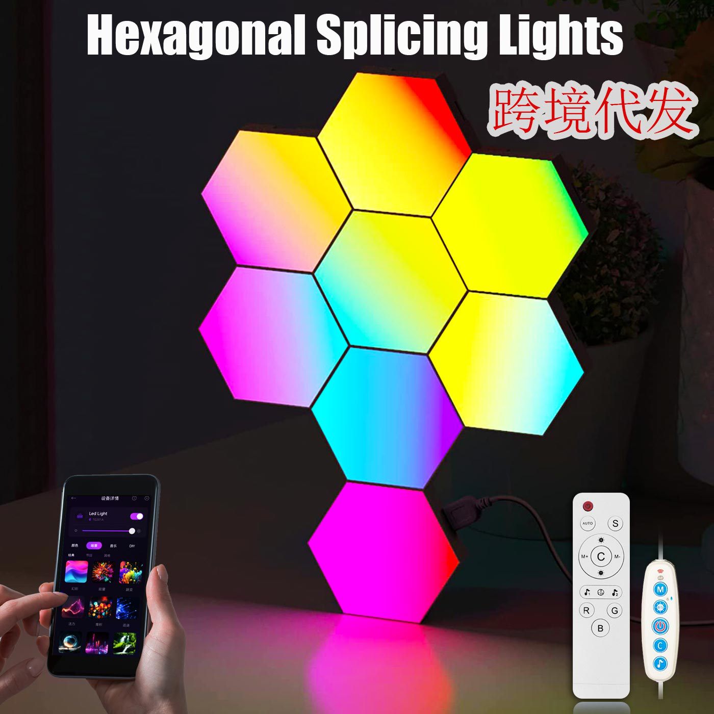 RGB Hexagon LED Light Panels