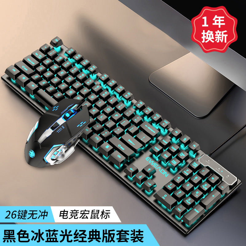 GX330 Wired Gaming Keyboard & Mouse