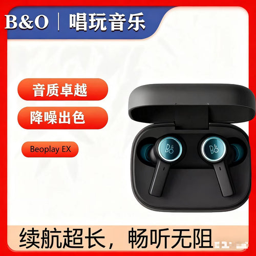 Beoplay EX True Wireless Earbuds