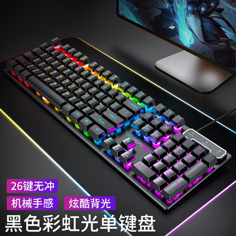GX330 Wired Gaming Keyboard & Mouse