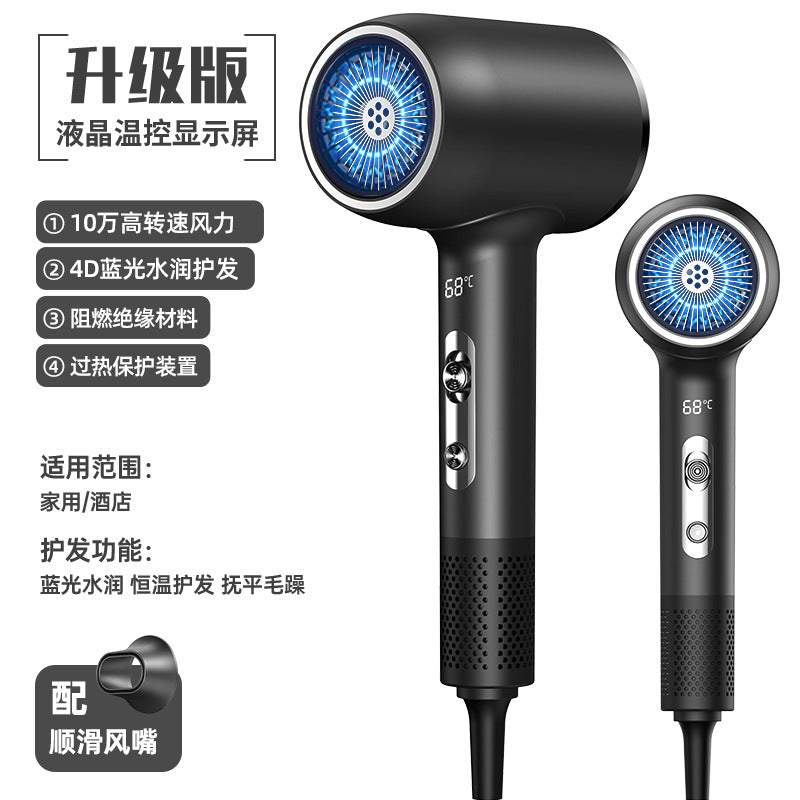 Pro High-Speed Hair Dryer