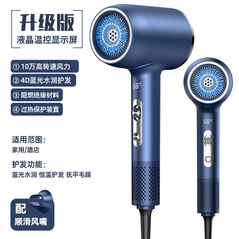 Pro High-Speed Hair Dryer