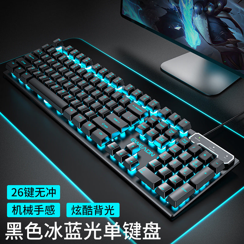 GX330 Wired Gaming Keyboard & Mouse
